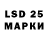 LSD-25 экстази ecstasy Trev Bramley