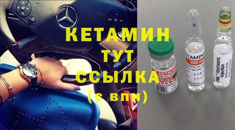 Кетамин ketamine  ссылка на мегу зеркало  Калуга 