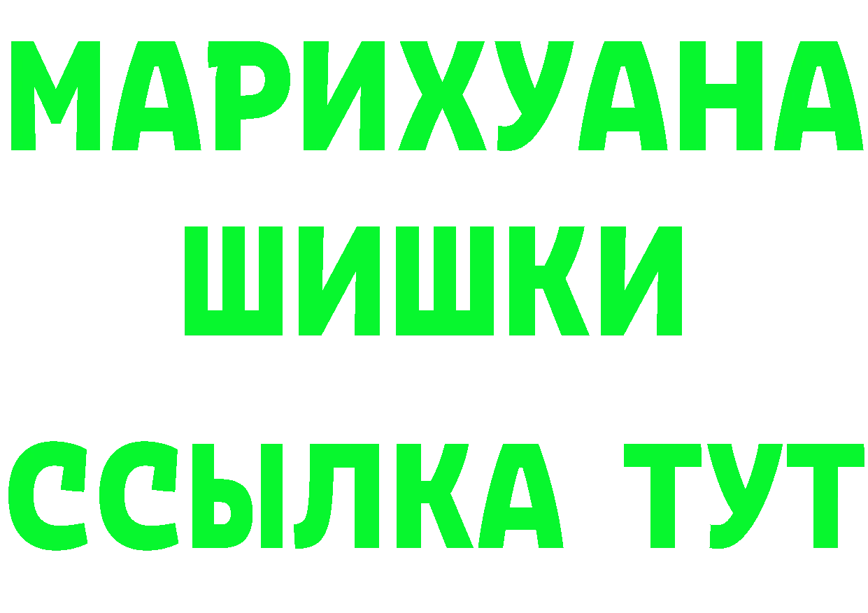 Героин Heroin как зайти это MEGA Калуга